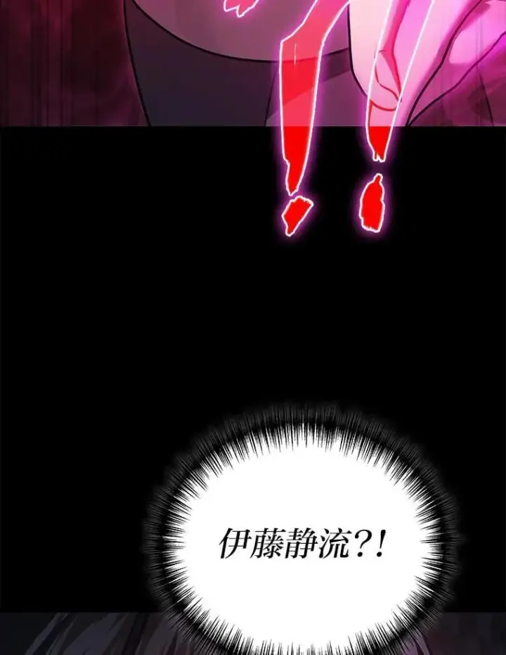 《2等武神》64.狐狸尾巴图67