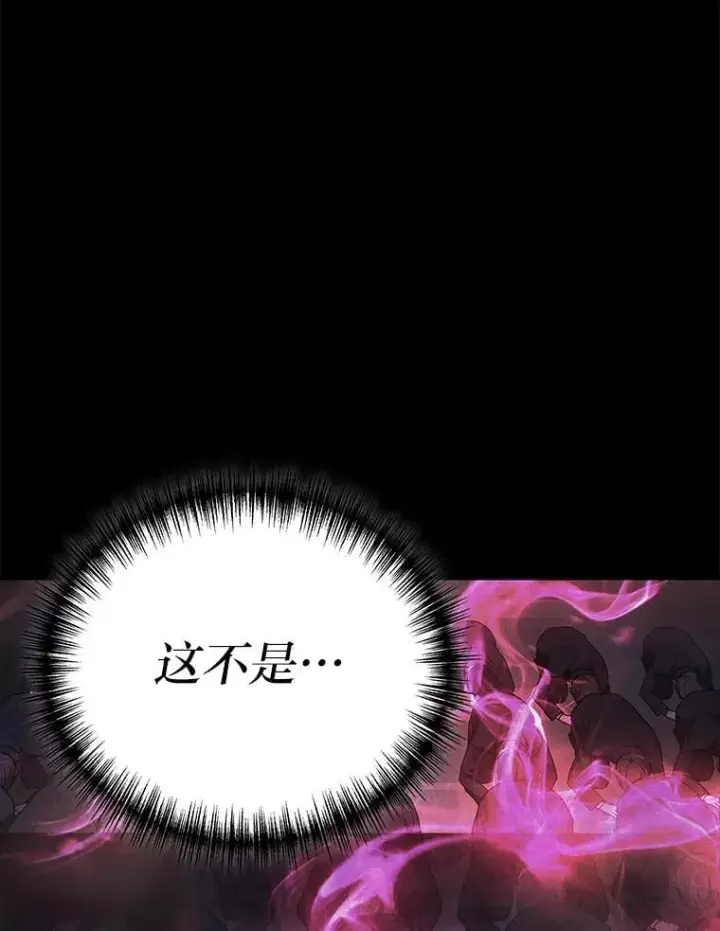《2等武神》64.狐狸尾巴图69