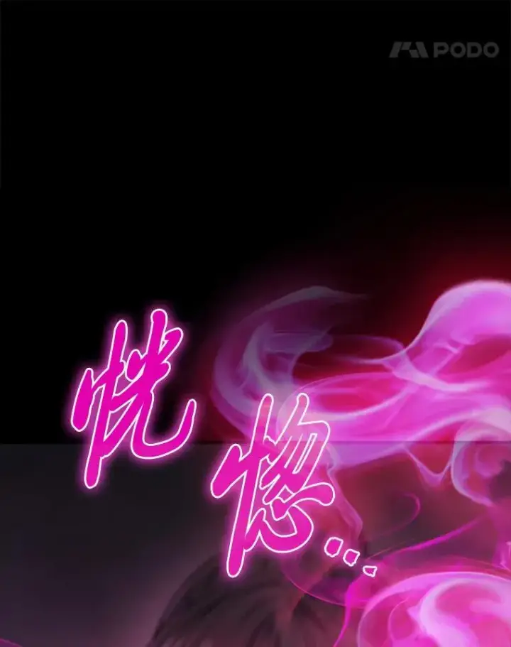 《2等武神》64.狐狸尾巴图72