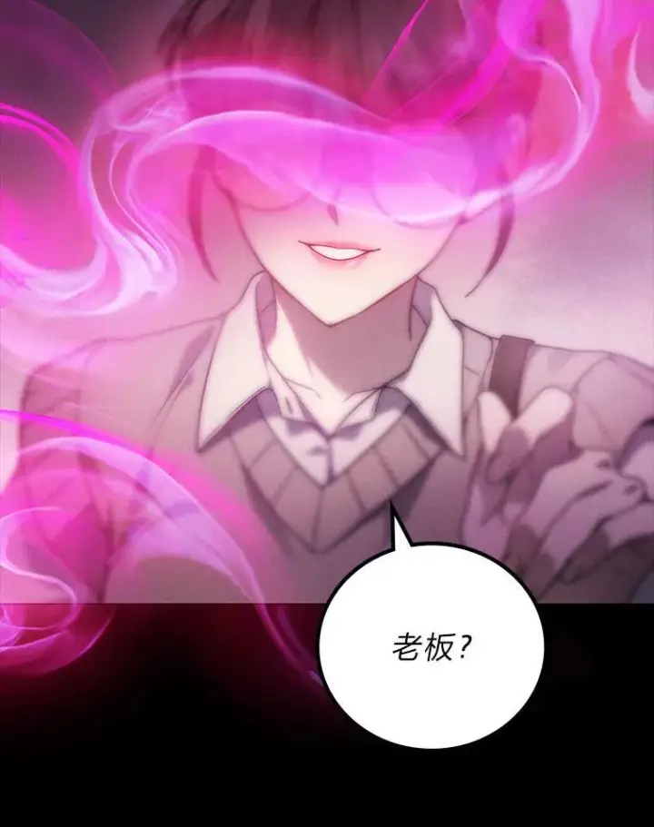《2等武神》64.狐狸尾巴图73