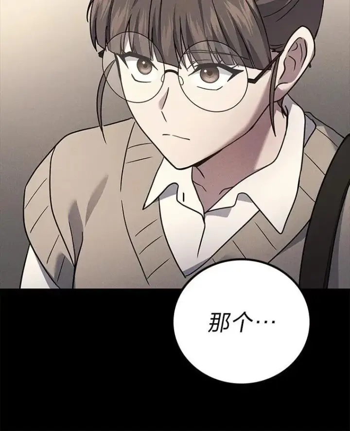 《2等武神》64.狐狸尾巴图87