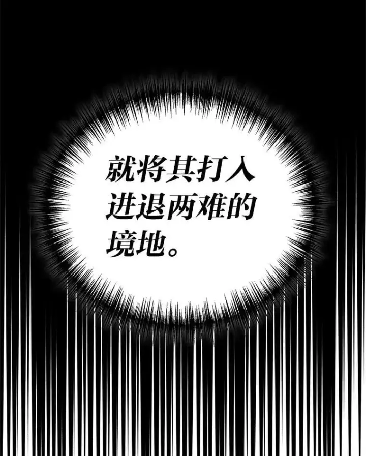 《2等武神》64.狐狸尾巴图93