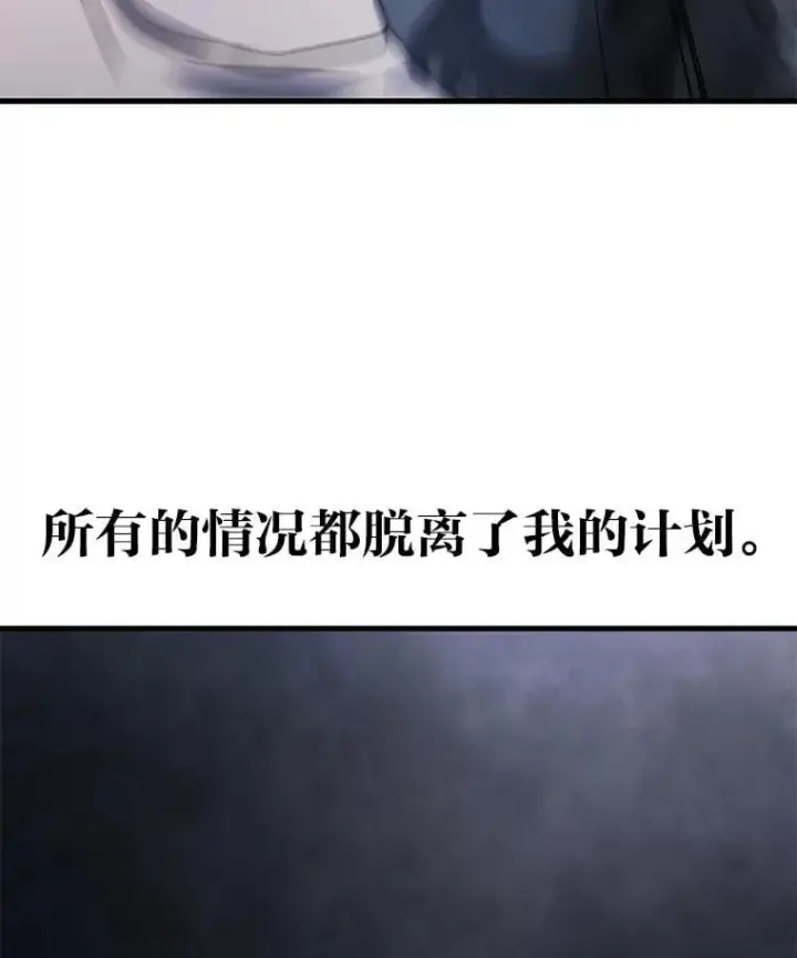 《2等武神》65.解除枷锁图100