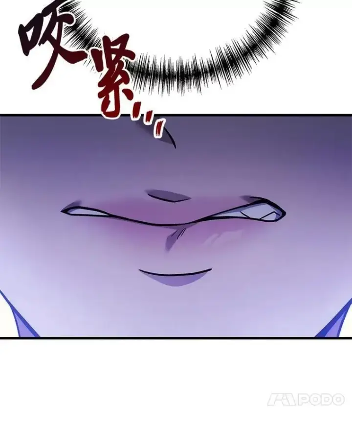 《2等武神》65.解除枷锁图105