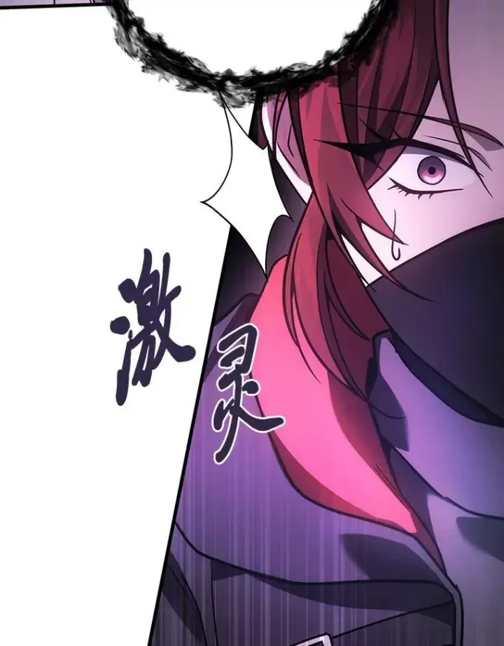 《2等武神》65.解除枷锁图108