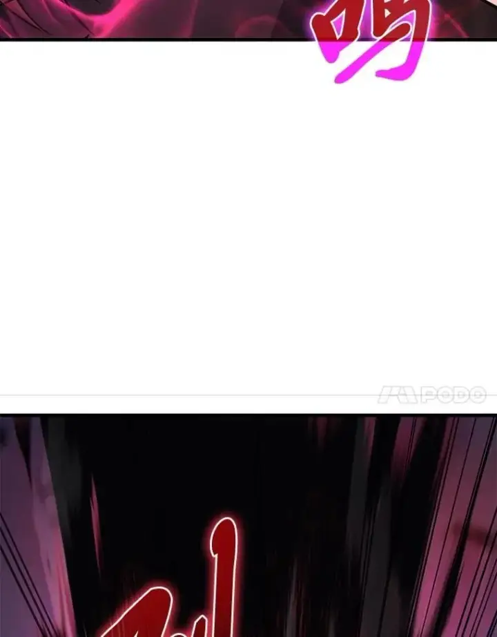《2等武神》65.解除枷锁图112