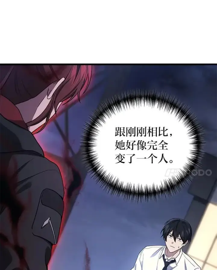 《2等武神》65.解除枷锁图125