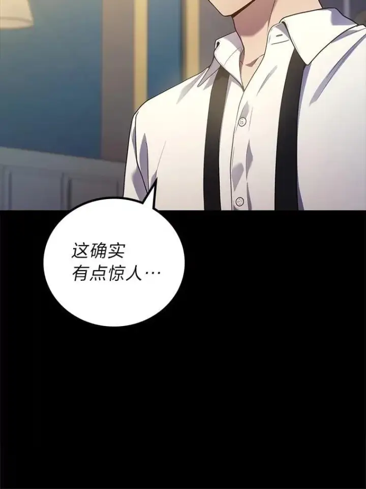 《2等武神》65.解除枷锁图24
