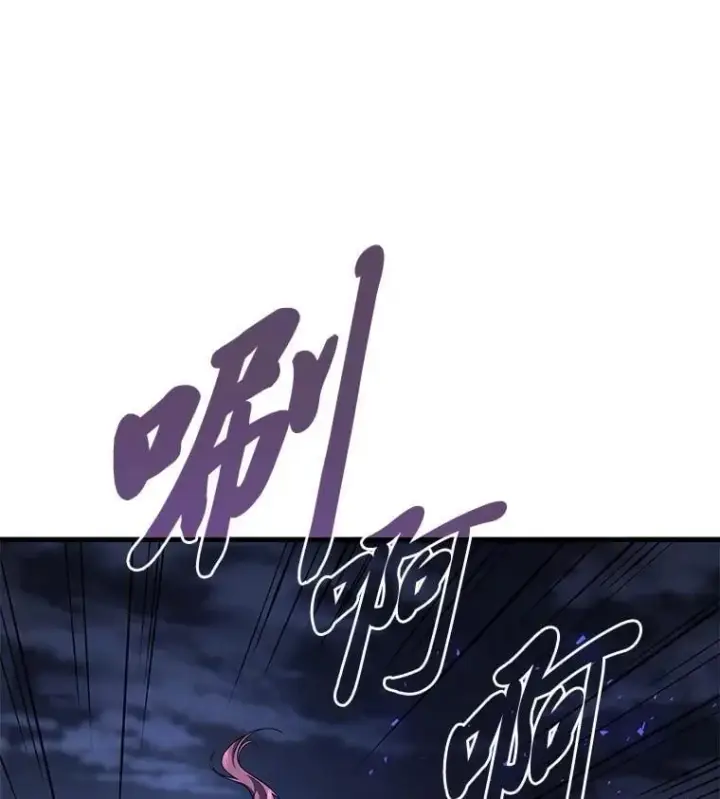 《2等武神》65.解除枷锁图3