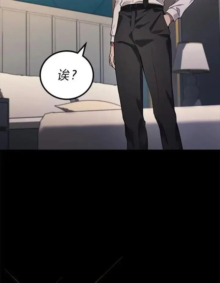 《2等武神》65.解除枷锁图30