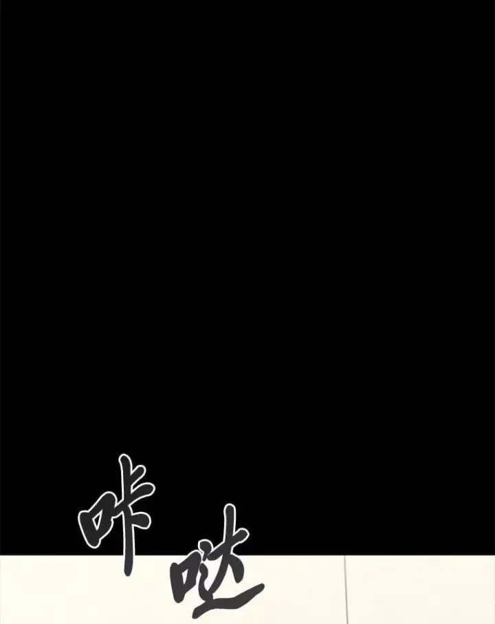 《2等武神》65.解除枷锁图46