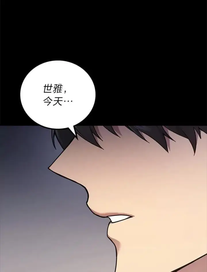 《2等武神》65.解除枷锁图56