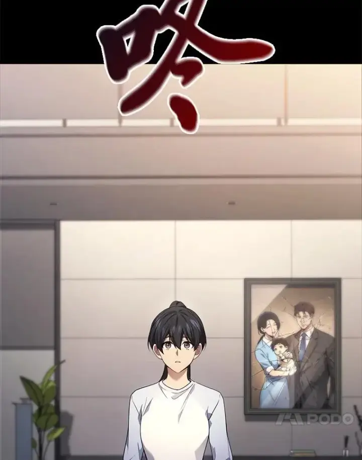 《2等武神》65.解除枷锁图61