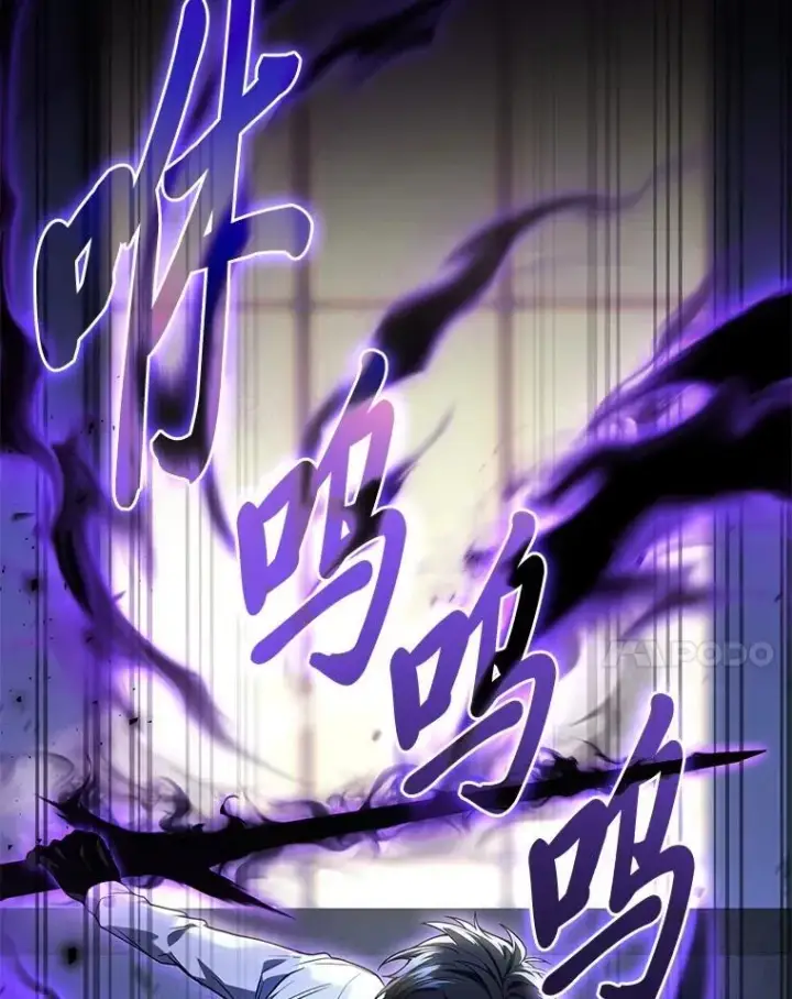 《2等武神》65.解除枷锁图68