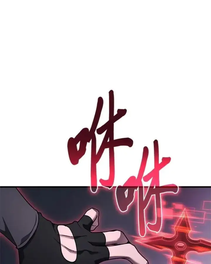 《2等武神》65.解除枷锁图77