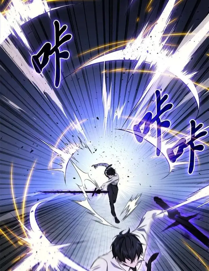 《2等武神》65.解除枷锁图87