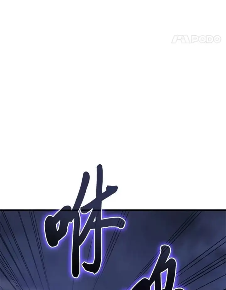 《2等武神》65.解除枷锁图92