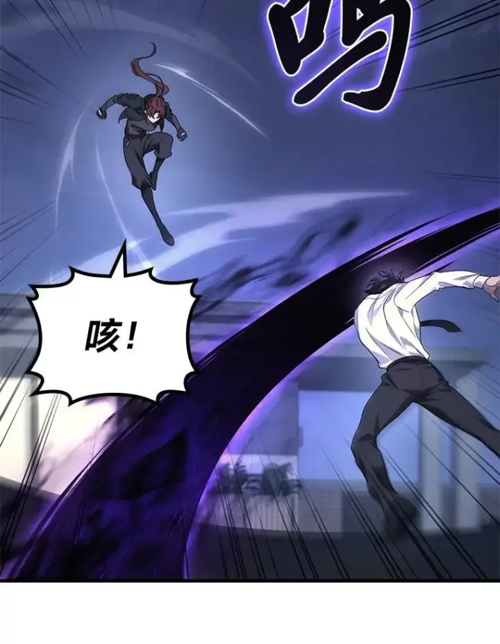 《2等武神》65.解除枷锁图93