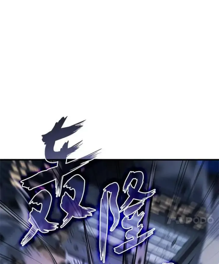 《2等武神》65.解除枷锁图98