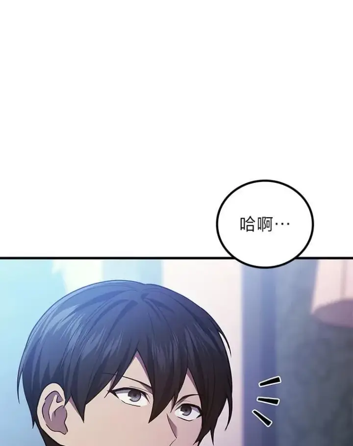 《2等武神》66.落荒而逃图101