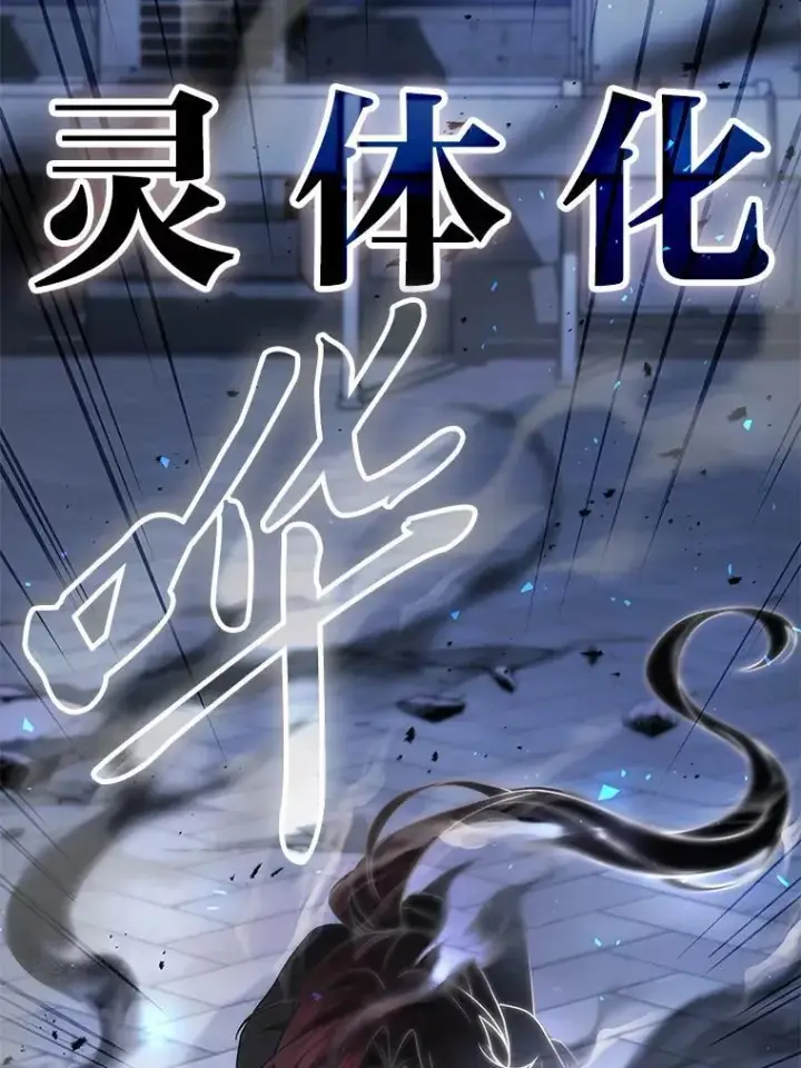 《2等武神》66.落荒而逃图108