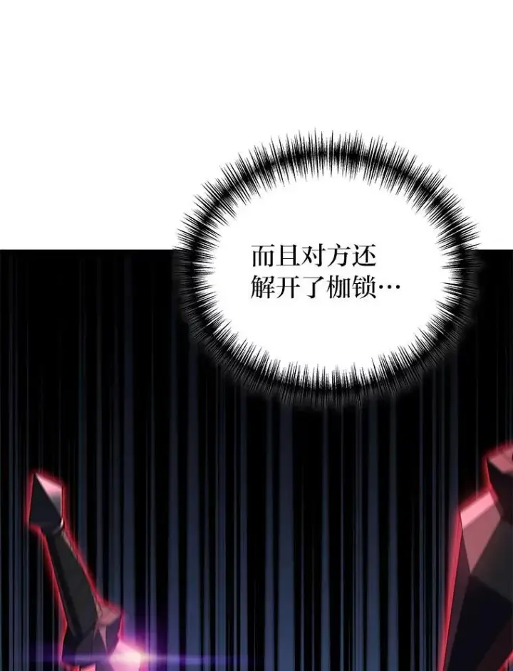 《2等武神》66.落荒而逃图11