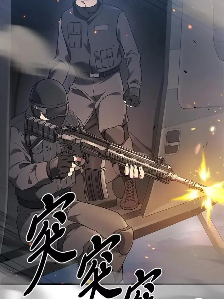 《2等武神》66.落荒而逃图111