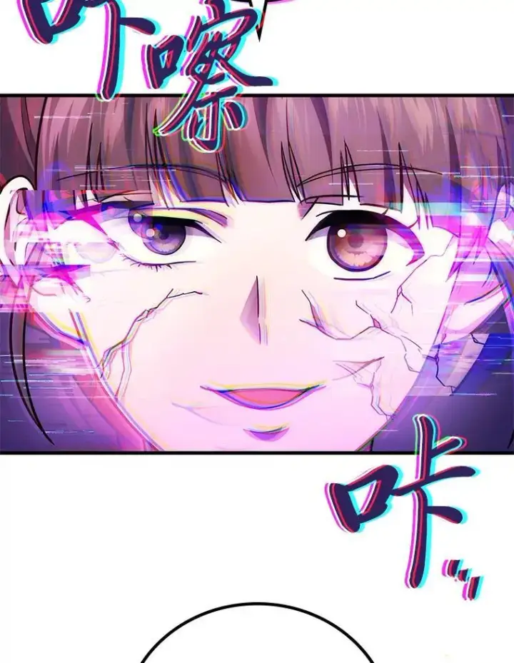 《2等武神》66.落荒而逃图118
