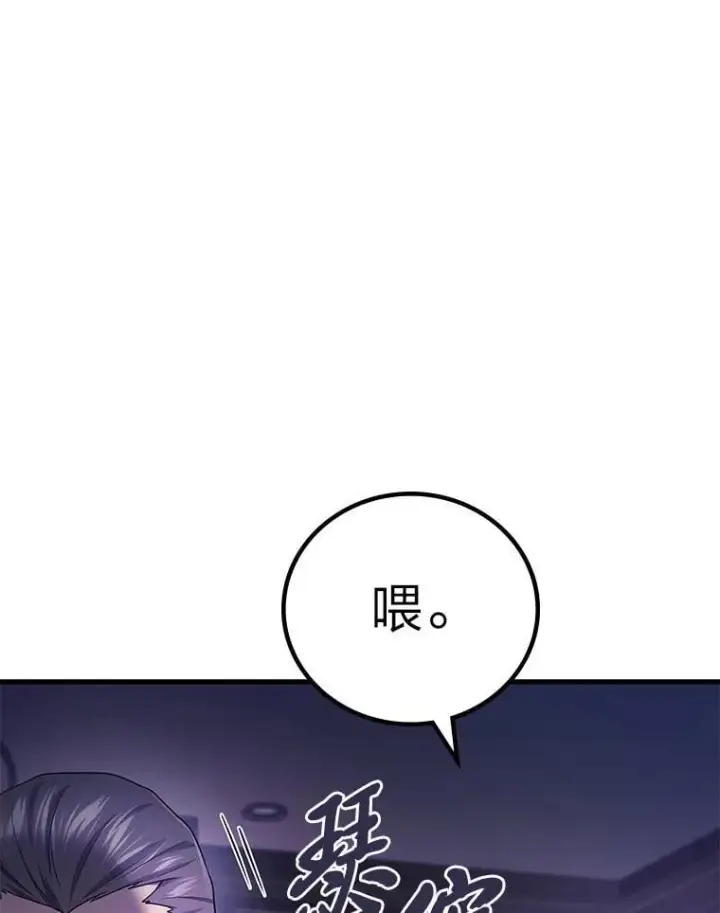 《2等武神》66.落荒而逃图123