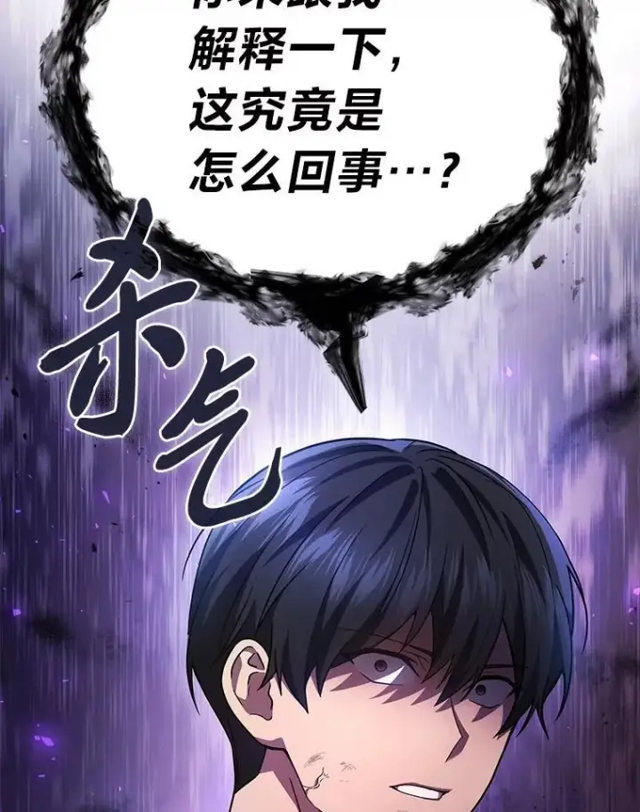 《2等武神》66.落荒而逃图125