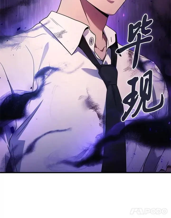 《2等武神》66.落荒而逃图126