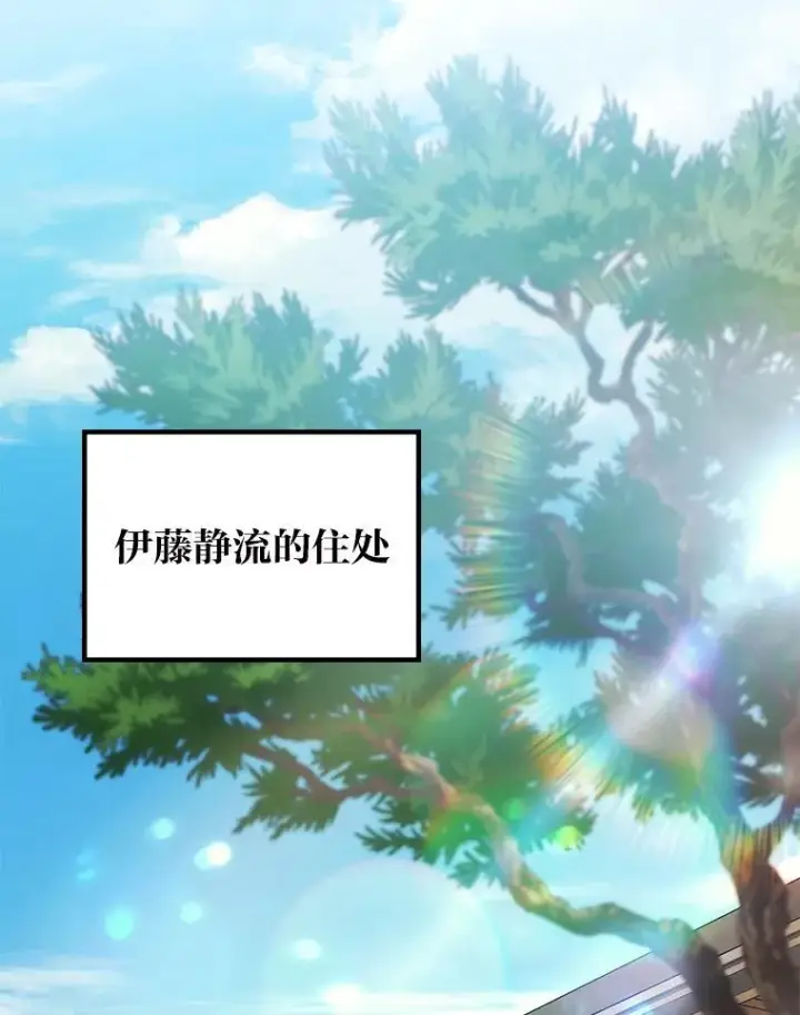 《2等武神》66.落荒而逃图130