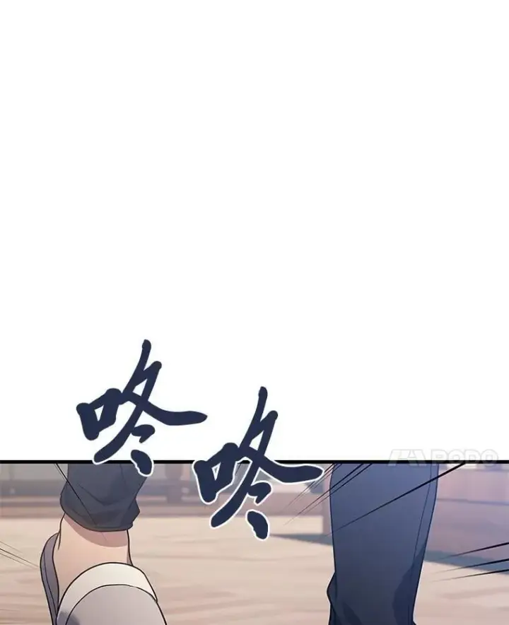《2等武神》66.落荒而逃图132