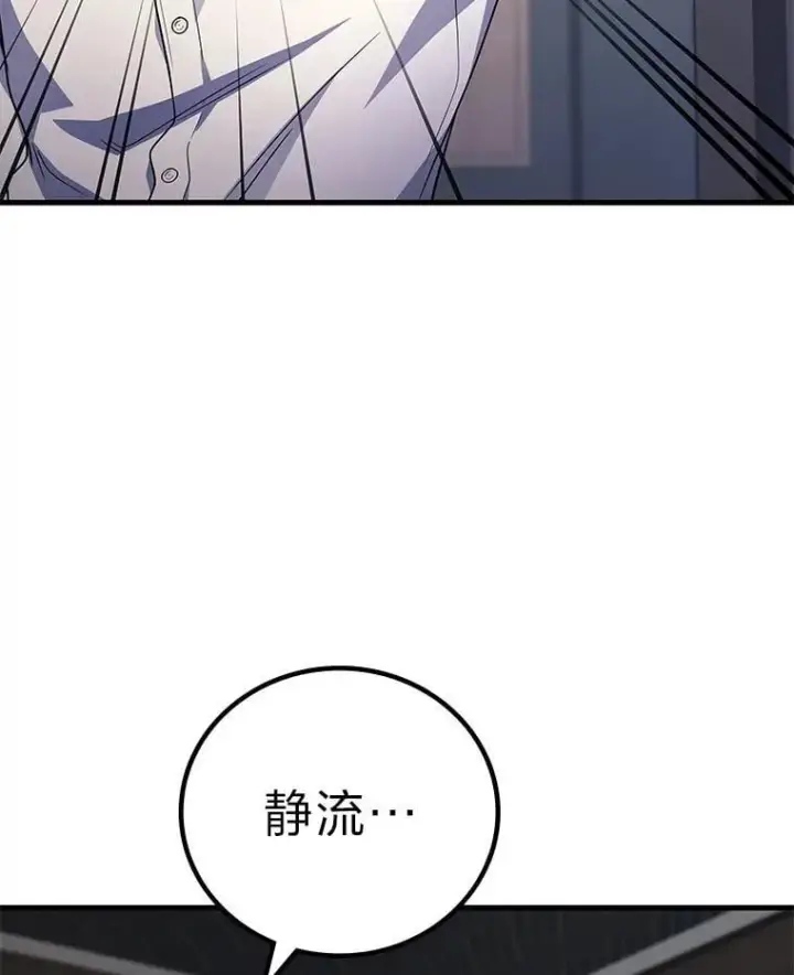 《2等武神》66.落荒而逃图135