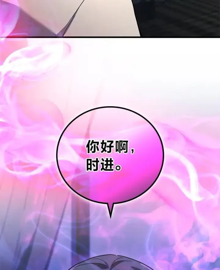 《2等武神》66.落荒而逃图137
