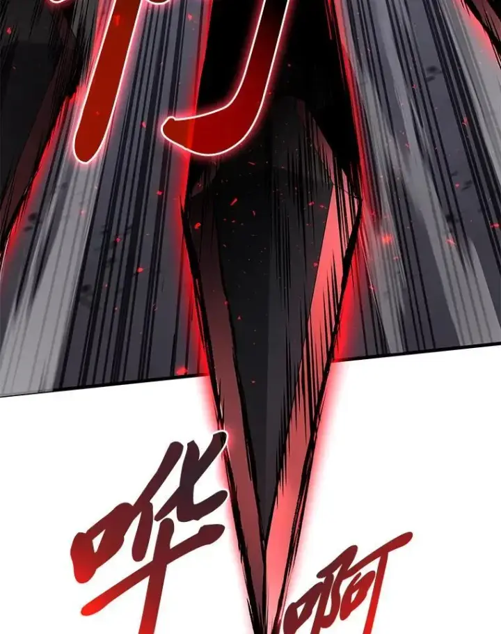 《2等武神》66.落荒而逃图19