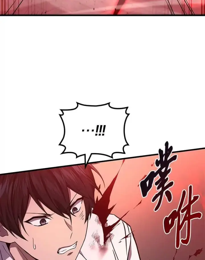 《2等武神》66.落荒而逃图23