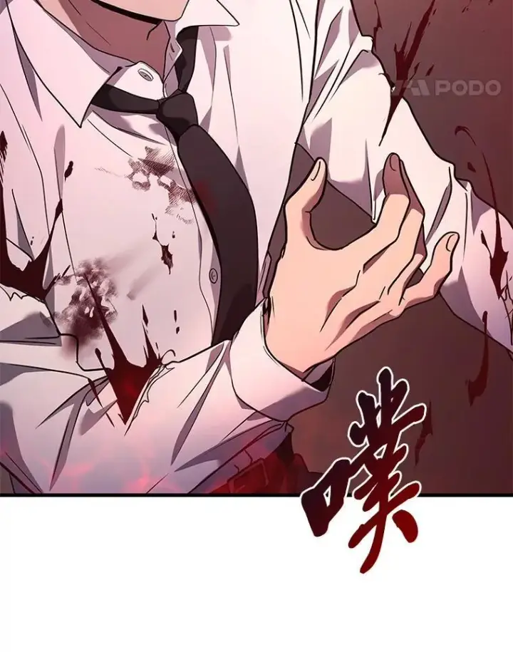《2等武神》66.落荒而逃图24
