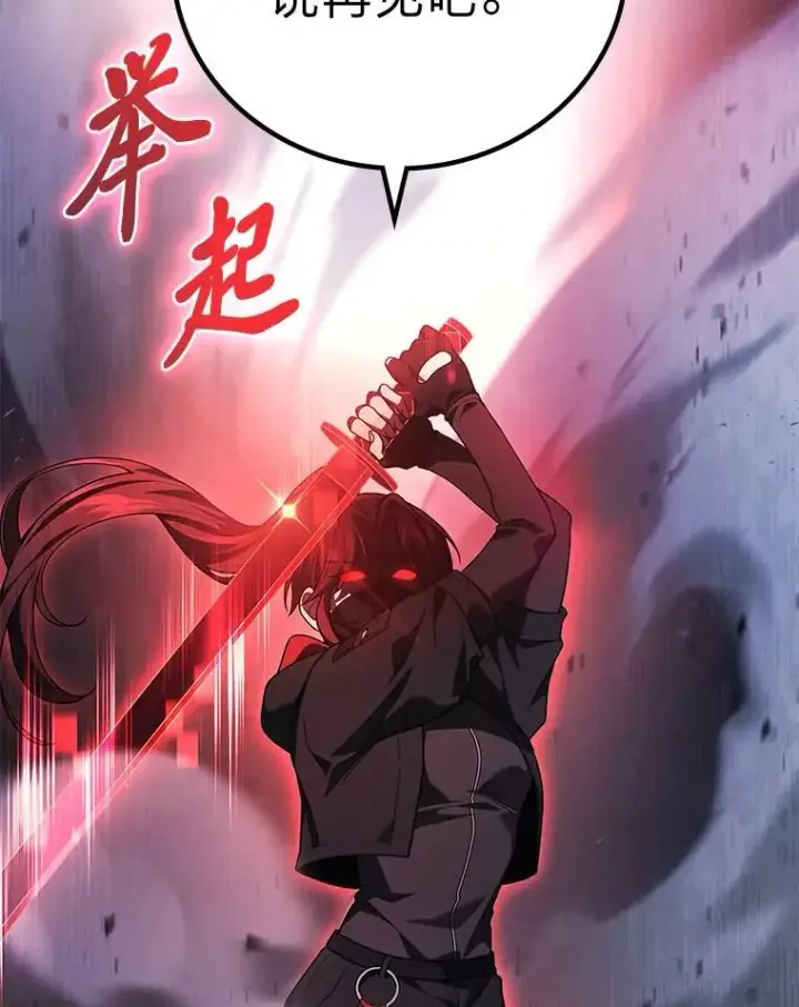 《2等武神》66.落荒而逃图35