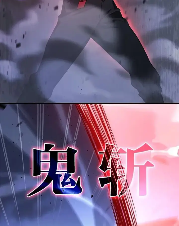 《2等武神》66.落荒而逃图36