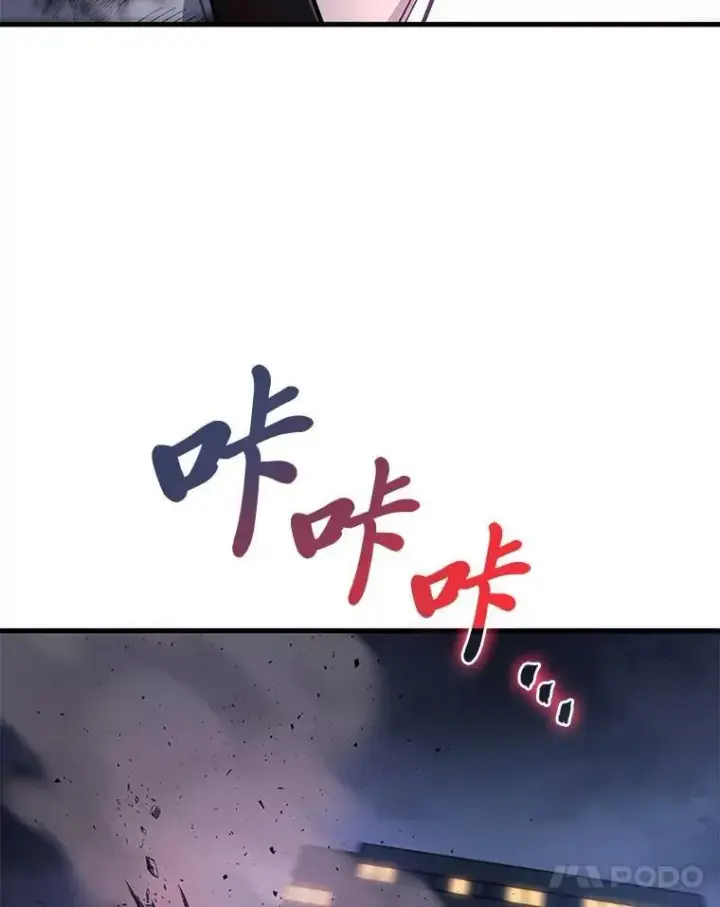《2等武神》66.落荒而逃图40