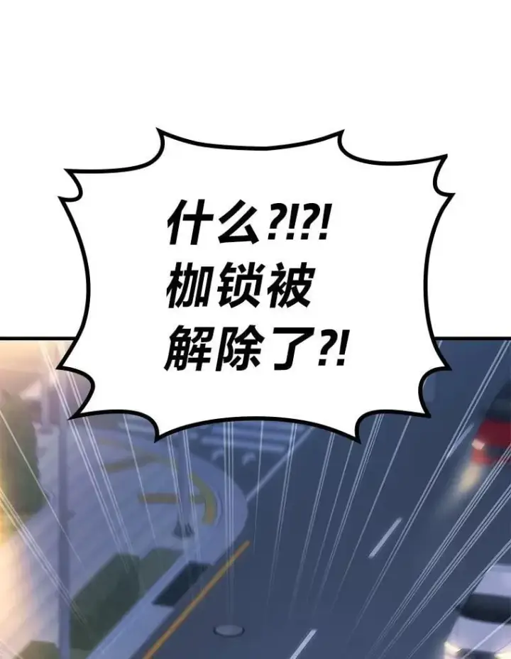 《2等武神》66.落荒而逃图5