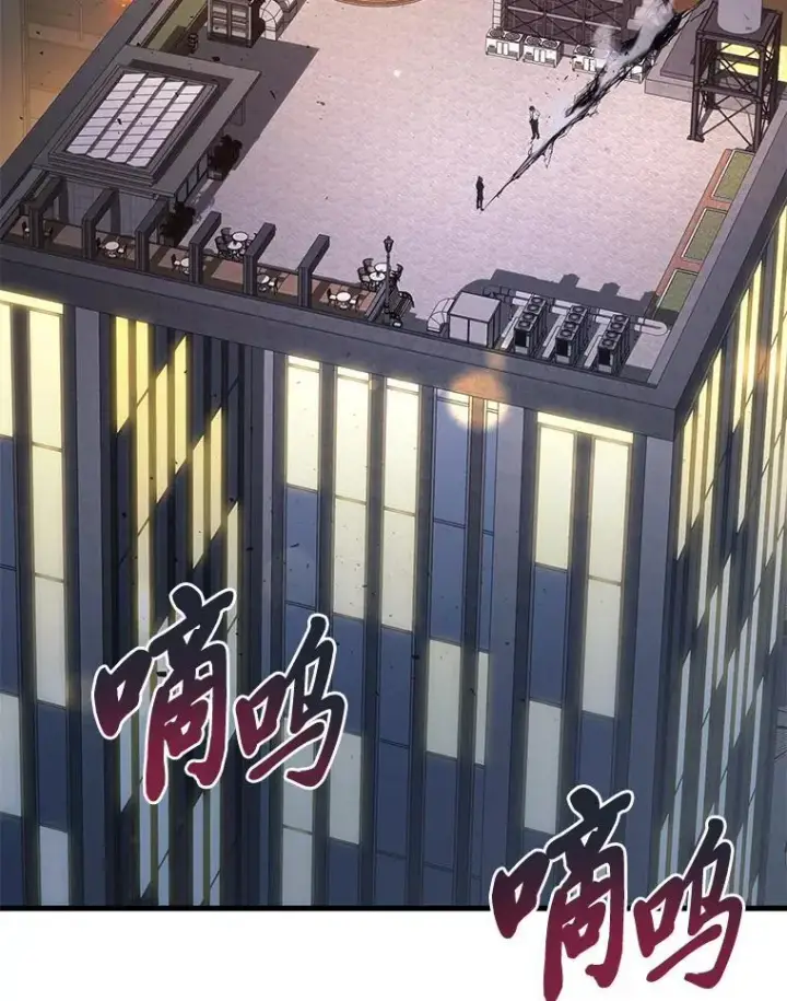 《2等武神》66.落荒而逃图50