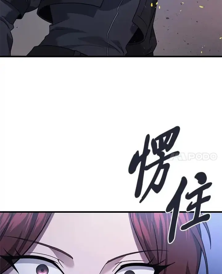 《2等武神》66.落荒而逃图58