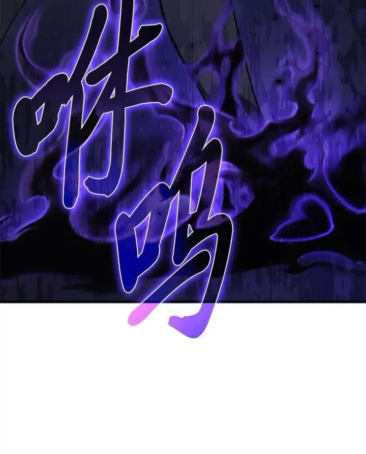 《2等武神》66.落荒而逃图61