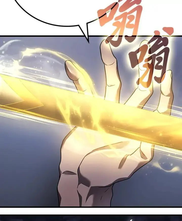 《2等武神》66.落荒而逃图67