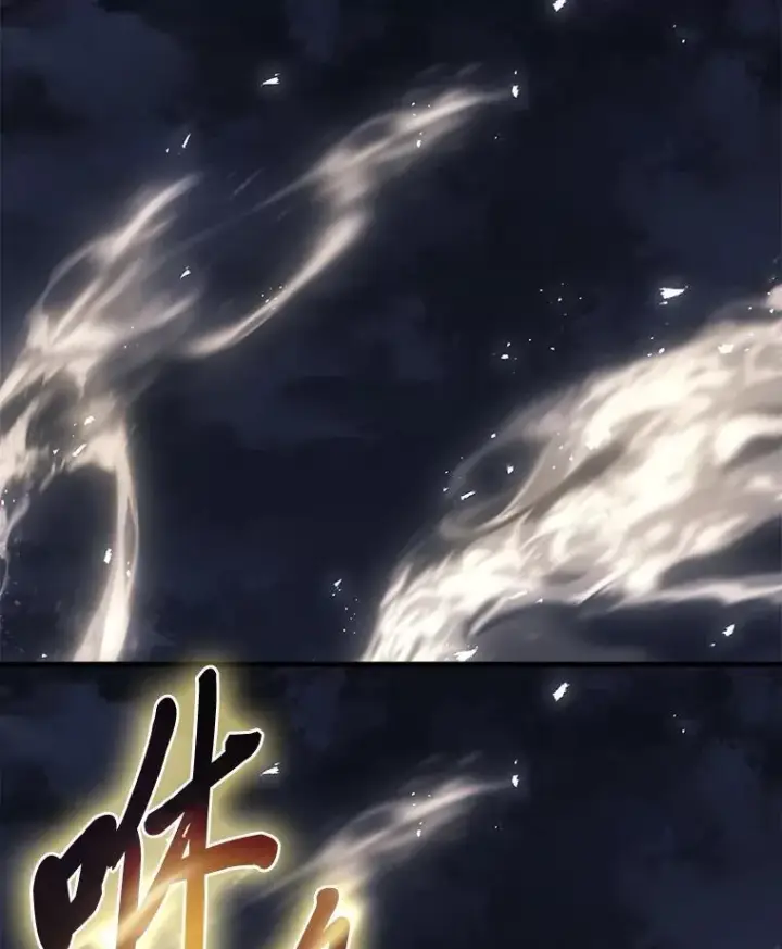 《2等武神》66.落荒而逃图68