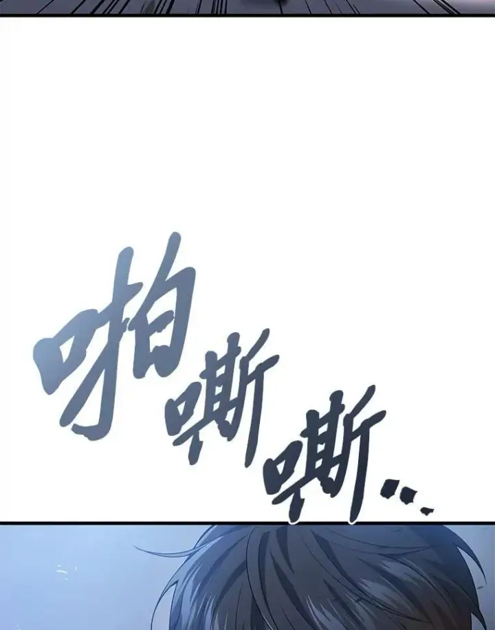 《2等武神》66.落荒而逃图78