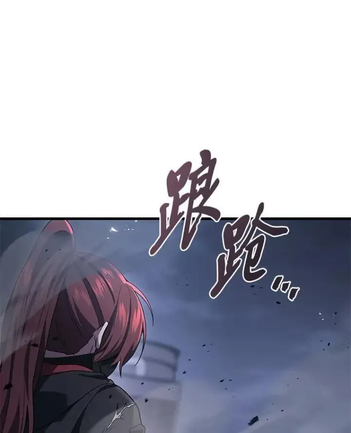 《2等武神》66.落荒而逃图80