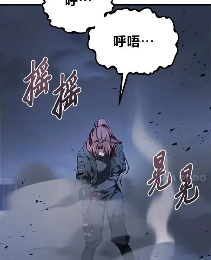 《2等武神》66.落荒而逃图82